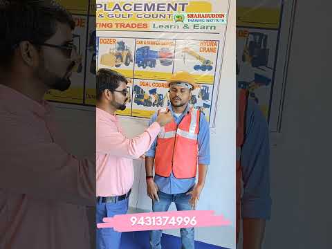 How many types are there in a JCB machine #shahabuddintraininginstitute #jcb