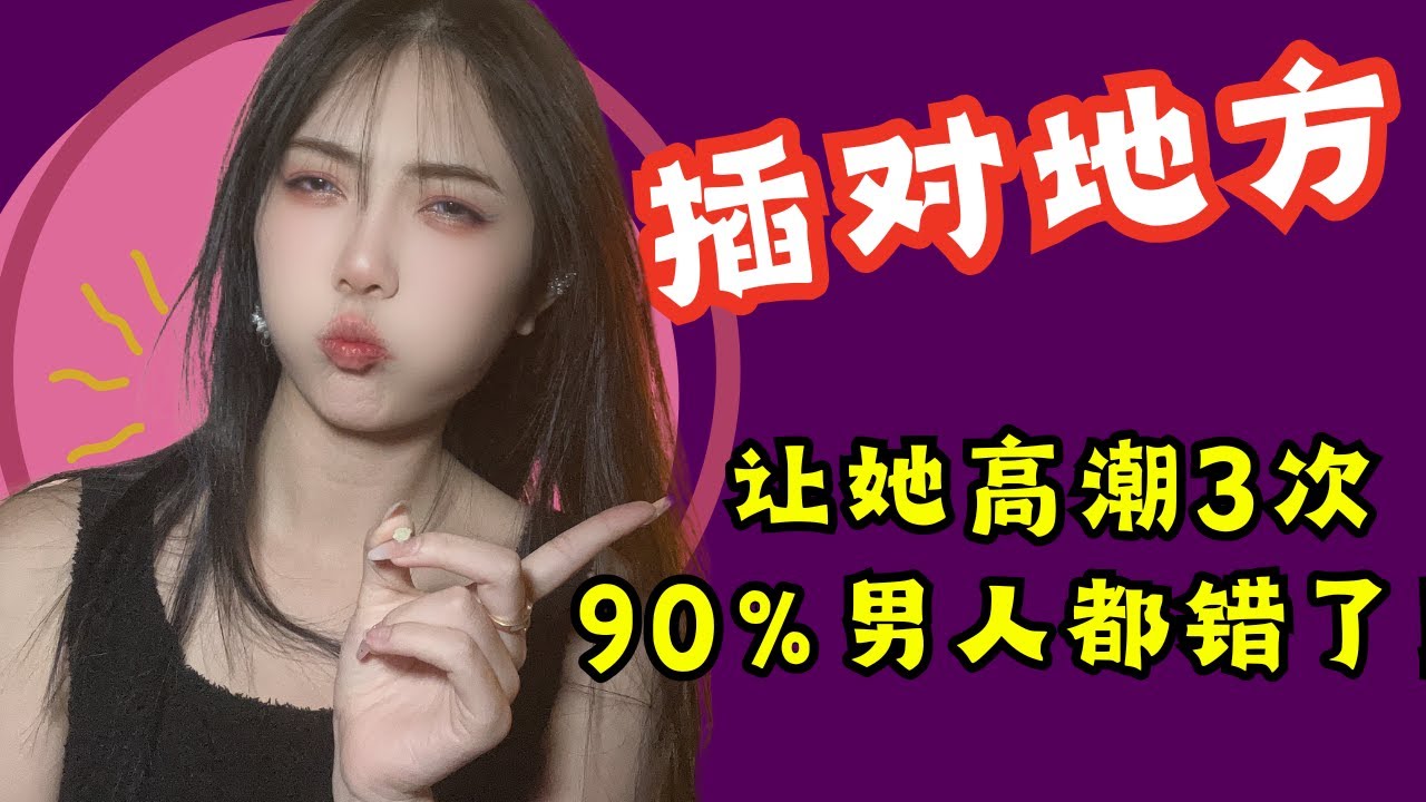 女人最愛3個體位！頂到『那地方』，她會溼到不行
