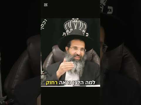 הרב שי עובד | אחיזת עיניים 👁️#אמונה