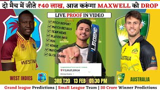 Aus vs WI Dream11 Team | Australia vs West Indies Dream11 Prediction | WI vs AUS Dream Team 3rd T20