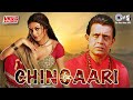 Chingaari Movie Songs Video Jukebox Mithun Chakraborty Sushmita Sen Bollywood Hits Hindi Song