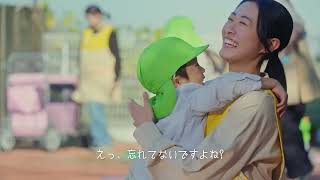 ライクキッズ＿ブランディングムービー