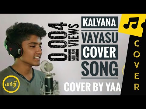 Kalyaana Vayasu - Kolamaavu Kokila (CoCo) | Cover Version | Anirudh | Yaazhi Covers#1 | Yaazhi