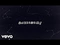 Astronomy by Conan Gray