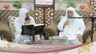 النور الساري ـ البخاري  60 ” ما ذكر في ذهاب موسى  في البحر إلى الخضر ”  12 10 2022