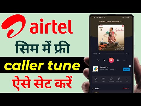 airtel sim me free callertune kaise lagaye | airtel me hello tune kaise lagaye 2026