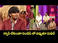 Sudigali Sudheer Ramprasad S Most Hilarious Moments Comedy Highlights Extra Jabardasth Etv
