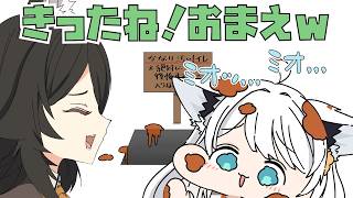 【手描き】珍しく畜ミオを喰らうフブキ【大神ミオ/白上フブキ/ホロライブ切り抜き】