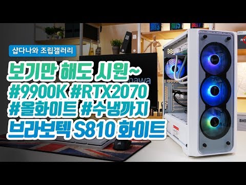 ID-COOLING AURAFLOW 240 RGB