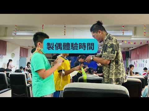 偶在澎湖礙發光