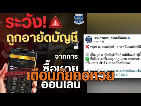 คลิกเพื่อดูคลิปวิดีโอ