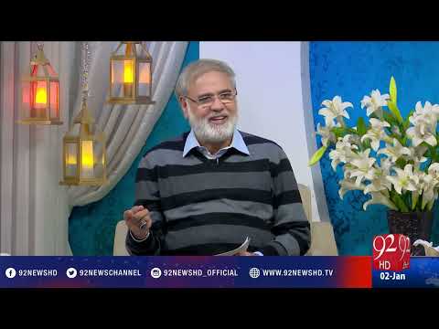 Subh E Noor - 02-01-2017 - 92NewsHD