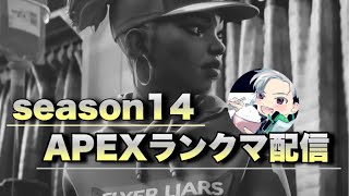 【Apex LIVE】ゴールド帯を頑張るます配信