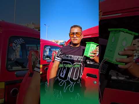 سالنا ملوك الطريق علي جهاز H2Save