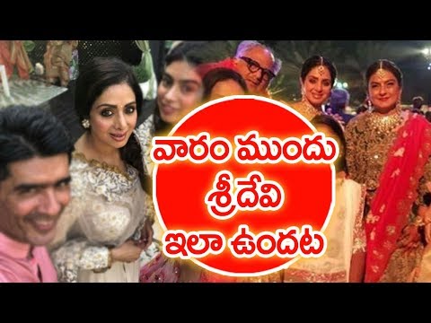 What Happened In That One Week Before Actress Sridevi Death  