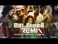 Oya Magenam (Remix) | Bathiya & Santhush (DJ AiFA) | Track LK Remix | Sinhala Remix Songs | DJ Songs