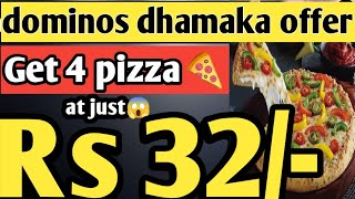 4 dominos pizza in ₹32🔥| Domino's pizza offer | dominos coupons | swiggy loot offer by india waale