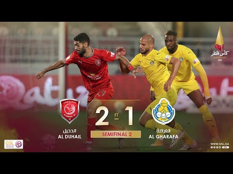 Al Duhail 2-1 Al Gharafa  |  Semifinal 2 | #QatarCup2021