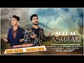 New Masihi Geet SHEHAR ASMAANI Sarfraz Iqbal Sahil Faryad Official Video 2024