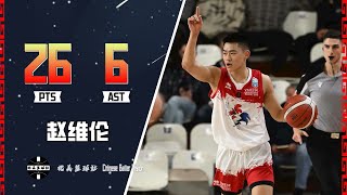 Weilun Zhao 26Pts, 6Ast, 2Stl | Varese Basketball VS Varese Academy