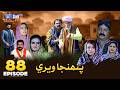 Pahinja Weri Episode 88 Soap Serial SindhTVHD Drama