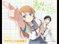 Oreimo ED 1 Imouto Please 