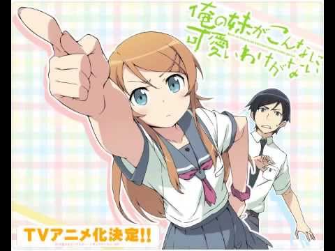 Ore no Imouto ga Konnani Kawaii Wake ga Nai READY Ayana Taketatsu