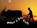 Raitha Raitha Song From Dore Kannada Movie Shivarajkumar Rajkumar Hamsalekha