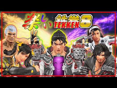 【 #鉄拳8 】コントローラー設定を変えて頑張ろうの回 2【VTuberキュウちゃん】