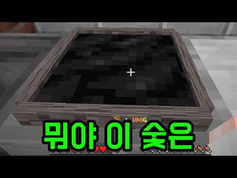 조리 과정이 심상치 않은 피자 타이쿤 ㅋㅋㅋㅋㅋㅋ(마인크래프트)
