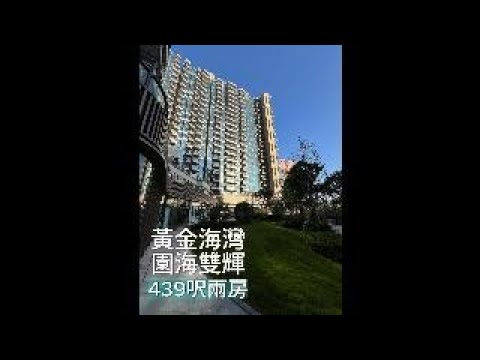 Gold Coast Bay Youtube Video