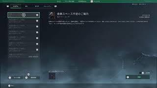 [PS5/DeltaForceオペレーション]今夜も4億目指して頑張るぞ～！