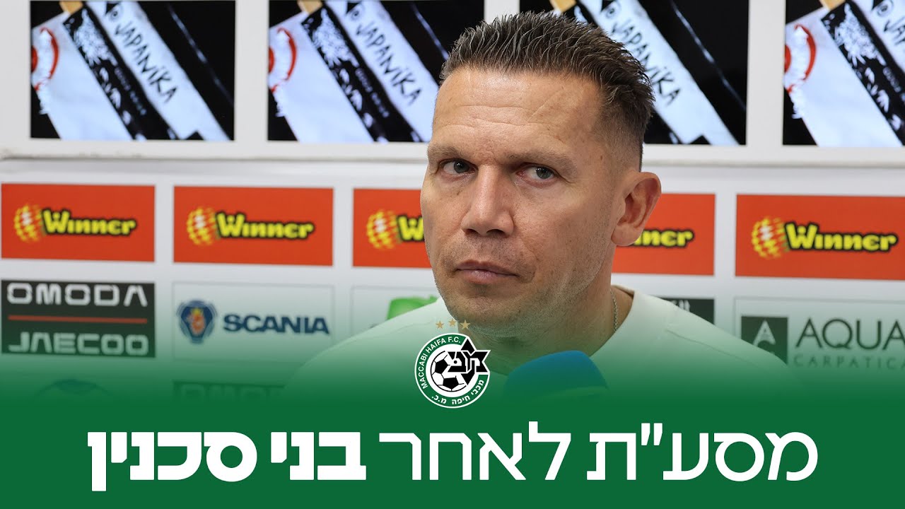 מסע"ת לאחר בני סכנין