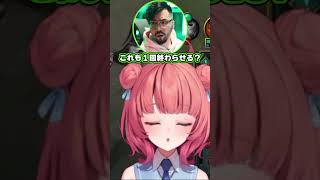 【LoL】シコり直すあかりん【夢野あかり/ぶいすぽ切り抜き】 #切り抜き #ぶいすぽっ #あかりん