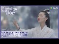 【Ancient Love Poetry】EP15 Clip | Her destiney is to sacrifice herself to save others? |千古玦尘| ENG SUB