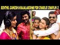 Senthil Ganesh and Raja Lakshmi, Chinna Machan song - Charlie Chaplin 2 Prabhu Deva, Nikki Galrani Senthil Ganesh and Raja Lakshmi, Chinna Machan song - Charlie Chaplin 2 Prabhu Deva, Nikki Galrani