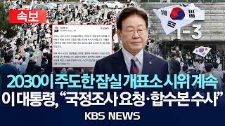 유튜브 썸네일