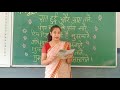 Class UKG Hindi Rhymes Story 18 05 2020
