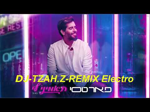 DJ-TZAH.Z-פאר טסי תאמיני לי -Peer Tasi Taamini LI-REMIX Electro