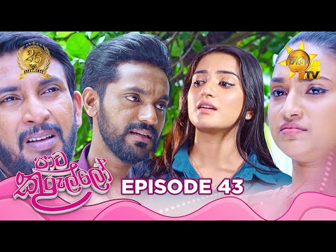 Hiru TV