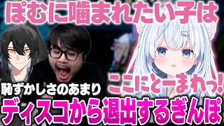 【Marathon】自己紹介文を読み上げられ恥ずかしさのあまりDiscordから退出する銀埜ぽむに爆笑k4senとハサキング【2026/3/25】