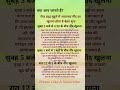 रोज ब्रह्म मुहूर्त में अचानक नींद का ख