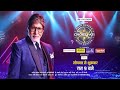 Rahul S Ordeal 3 Chai For Rs 400 Kaun Banega Crorepati S15 Mon Fri 9 PM