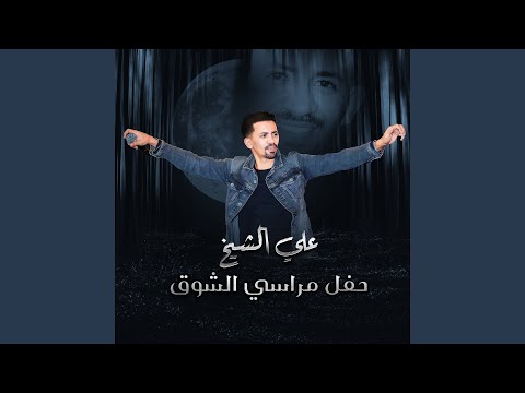 حباب الدرة live