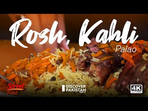 Rosh, Kabli Palao & Afghani Ice Cream of Peshawar | Street Food | Discover Pakistan TV