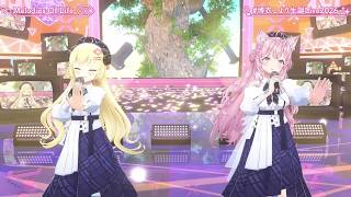 Koyori & Watame Duet Melodies Of Life - Emiko Shiratori 【Koyori 3DLIVE BDAY 2026】