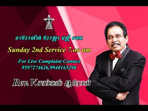 21.10.18 Sunday 2nd Service