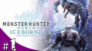 【きまぐれ】ＭＯＮＳＴＥＲＨＵＮＴＥＲ　ＷＯＲＬＤ　ＩＣＥＢＯＮＥを皆さんと一緒にやってみた　＃1【実況】