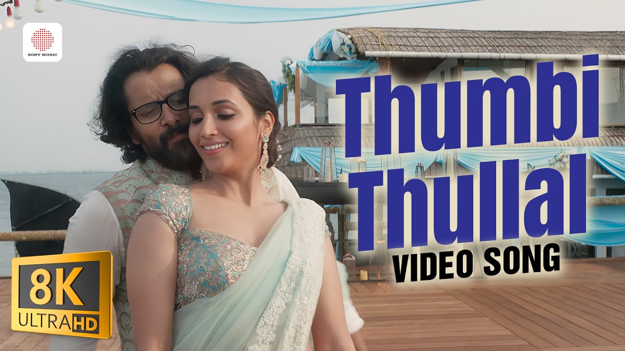 Cobra - Thumbi Thullal 8K/4K Video Song | Vikram, Srinidhi Shetty | AR Rahman