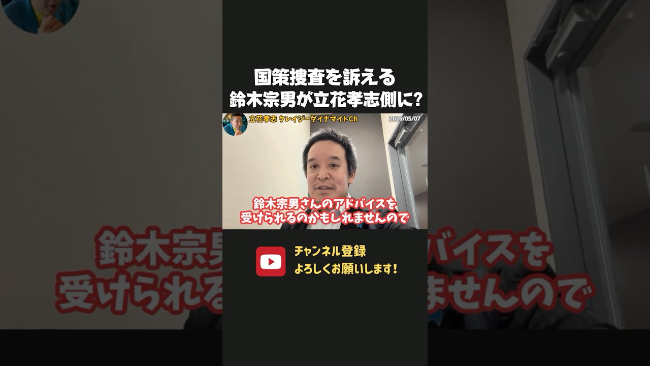 YouTubeサムネイル